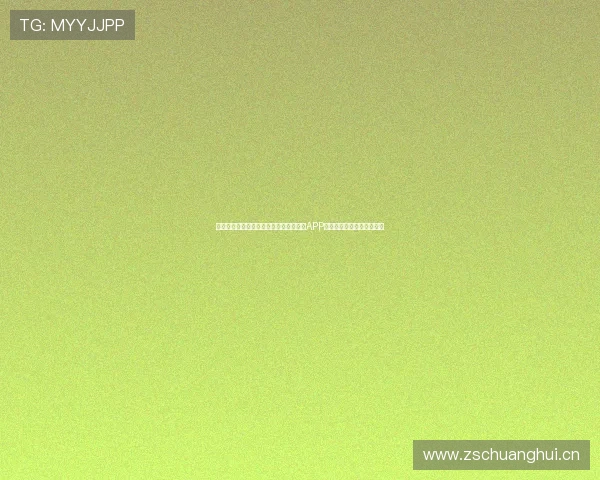 苹果手机如何安全下载劲爆体育在线直播APP畅享高清赛事直播体验指南 苹果手机如何安全下载劲爆体育在线直播APP畅享高清赛事直播体验指南